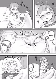 Page 14 of Mai-chan no Tanuki Neiri Osasoi Ecchi After | Mai'chan's Fake-Sleeping Temptation Sex After - preview thumbnail