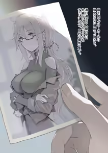 Page 91 of Toruneko - preview thumbnail