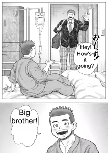 Page 20 of The devil will deliver you from hell. - preview thumbnail