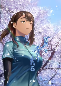 Natsu no Somarikata 5 | L'été des découvertes 5 - hentai manga cover image