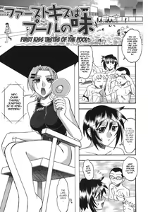 Page 149 of Hadaka Yori Hiwai - She is dirtier than nakedness - preview thumbnail