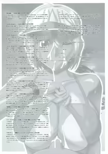 Page 186 of Hadaka Yori Hiwai - She is dirtier than nakedness - preview thumbnail