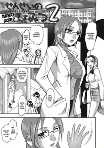 Page 37 of Hadaka Yori Hiwai - She is dirtier than nakedness - preview thumbnail