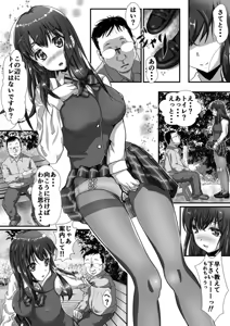 Page 3 of Suki no Kimochi - preview thumbnail