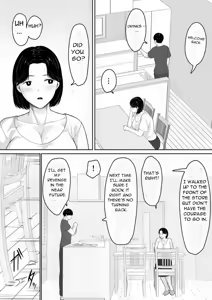 Page 16 of Tanondara Yarerutte ero manga de yonda kara hahaoya ni onegaishitemita - I read in an erotic manga that if you ask... - preview thumbnail