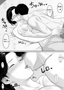 Page 25 of Tanondara Yarerutte ero manga de yonda kara hahaoya ni onegaishitemita - I read in an erotic manga that if you ask... - preview thumbnail