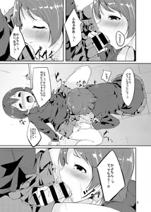 Page 6 of あるぷ - pixiv - preview thumbnail