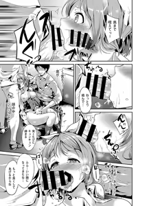 Page 71 of あるぷ - pixiv - preview thumbnail