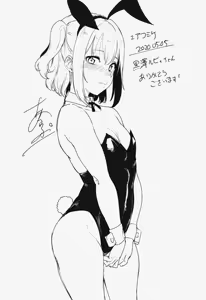 Page 265 of あるぷ - pixiv - preview thumbnail
