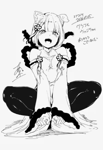Page 268 of あるぷ - pixiv - preview thumbnail