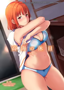 Page 309 of あるぷ - pixiv - preview thumbnail