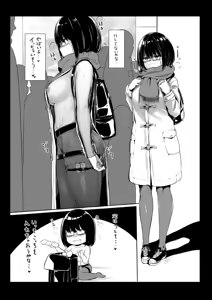 Page 352 of あるぷ - pixiv - preview thumbnail