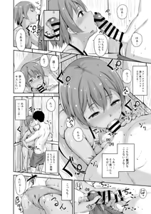 Page 374 of あるぷ - pixiv - preview thumbnail