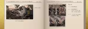 Page 126 of RoundsChen - pixiv - preview thumbnail