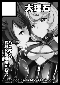 Page 159 of はかば - pixiv - preview thumbnail