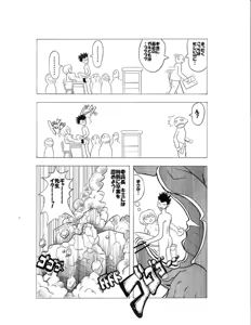Page 169 of はかば - pixiv - preview thumbnail
