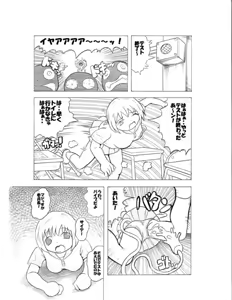 Page 174 of はかば - pixiv - preview thumbnail