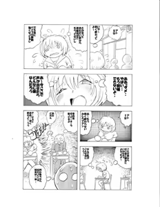Page 175 of はかば - pixiv - preview thumbnail