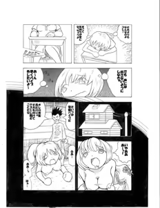 Page 178 of はかば - pixiv - preview thumbnail