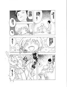Page 181 of はかば - pixiv - preview thumbnail