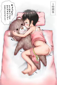 Page 355 of ひ～げぇぽん - pixiv - preview thumbnail