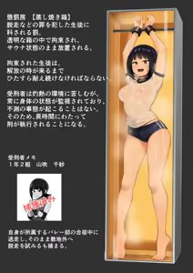 Page 67 of ひげもぐら - pixiv - preview thumbnail