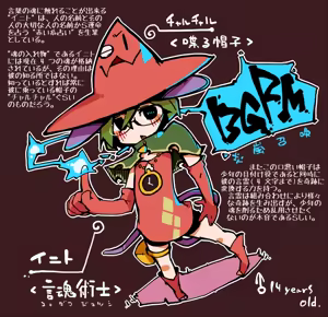 Page 1011 of masha/異種族レビュアーズ - preview thumbnail