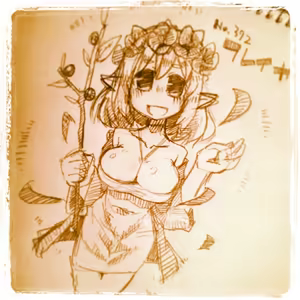 Page 1082 of masha/異種族レビュアーズ - preview thumbnail