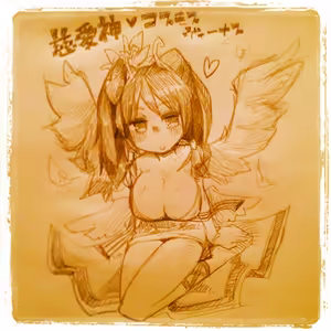 Page 1109 of masha/異種族レビュアーズ - preview thumbnail