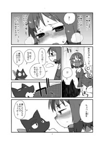 Page 1133 of masha/異種族レビュアーズ - preview thumbnail