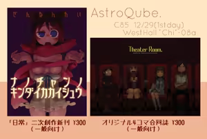 Page 1134 of masha/異種族レビュアーズ - preview thumbnail