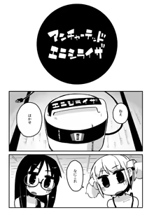Page 1190 of masha/異種族レビュアーズ - preview thumbnail