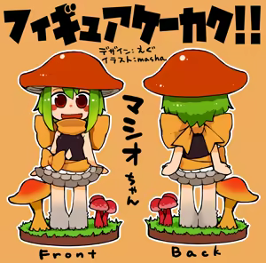 Page 1207 of masha/異種族レビュアーズ - preview thumbnail