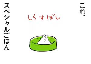 Page 1225 of masha/異種族レビュアーズ - preview thumbnail