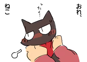 Page 1238 of masha/異種族レビュアーズ - preview thumbnail