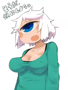 Page 1253 of masha/異種族レビュアーズ - preview thumbnail