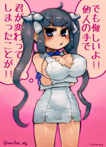 Page 1273 of masha/異種族レビュアーズ - preview thumbnail