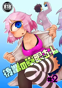 Page 1278 of masha/異種族レビュアーズ - preview thumbnail