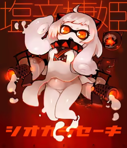 Page 1286 of masha/異種族レビュアーズ - preview thumbnail