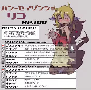 Page 133 of masha/異種族レビュアーズ - preview thumbnail