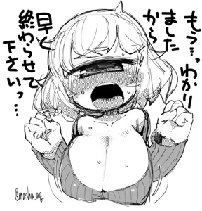 Page 1353 of masha/異種族レビュアーズ - preview thumbnail