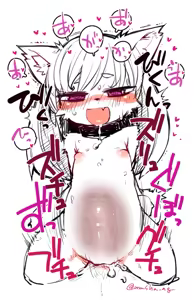 Page 1361 of masha/異種族レビュアーズ - preview thumbnail