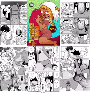 Page 1369 of masha/異種族レビュアーズ - preview thumbnail