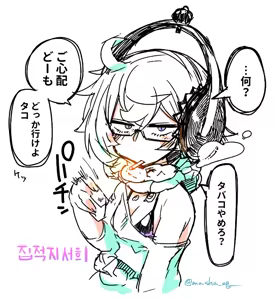 Page 1373 of masha/異種族レビュアーズ - preview thumbnail