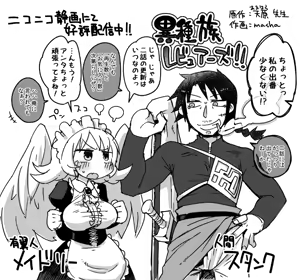 Page 1374 of masha/異種族レビュアーズ - preview thumbnail