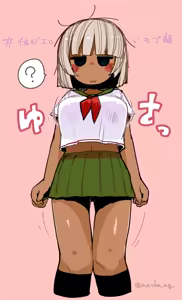Page 1392 of masha/異種族レビュアーズ - preview thumbnail
