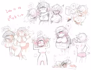 Page 1393 of masha/異種族レビュアーズ - preview thumbnail