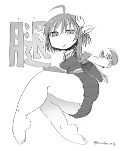 Page 1408 of masha/異種族レビュアーズ - preview thumbnail