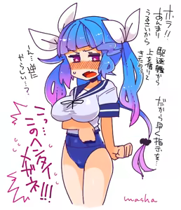 Page 1442 of masha/異種族レビュアーズ - preview thumbnail