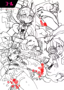 Page 1456 of masha/異種族レビュアーズ - preview thumbnail